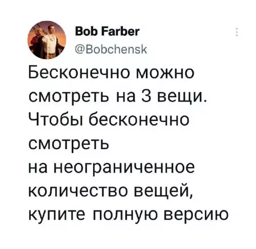 Смешная картинка №665614