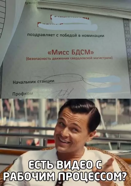 Смешная картинка №582074