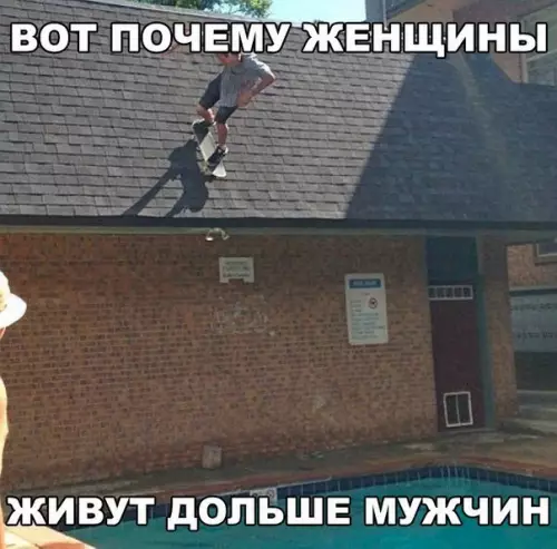 Смешная картинка №190103