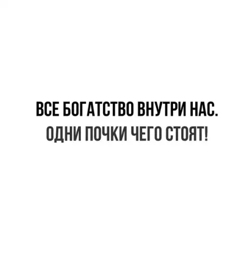 Смешная картинка №495296 Действительно!