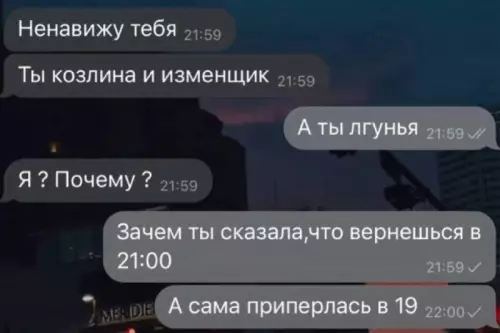 Смешная картинка №724316 переписка, отношения