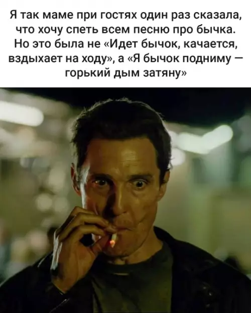Смешная картинка №778720
