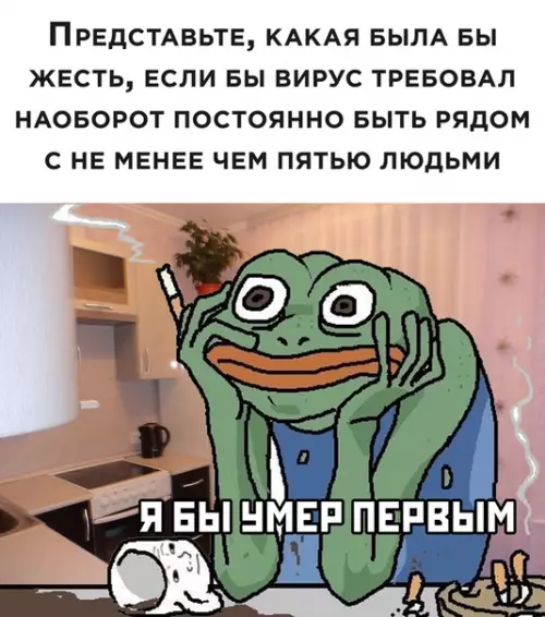 Смешная картинка №494505