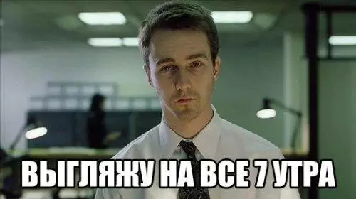 Смешная картинка №194319