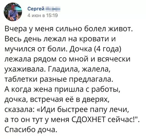 Смешная картинка №188578
