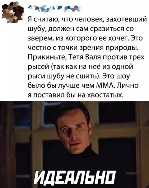 Смешная картинка №543879