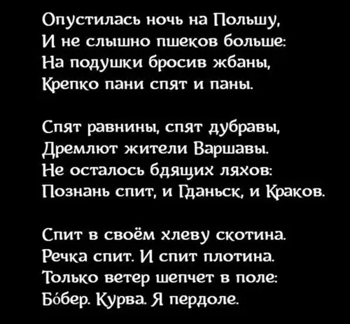 Смешная картинка №718070 Красиво...
