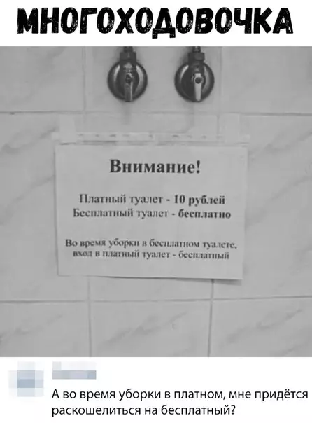 Смешная картинка №326483