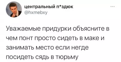Смешная картинка №540074 Зaчeм? а