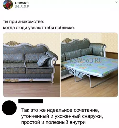 Смешная картинка №495836 Жизненная жиза