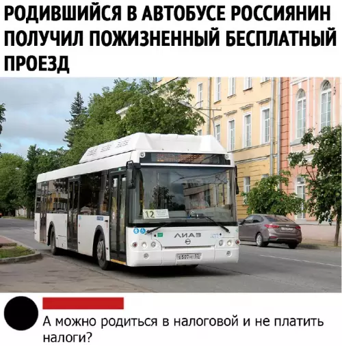 Смешная картинка №680633