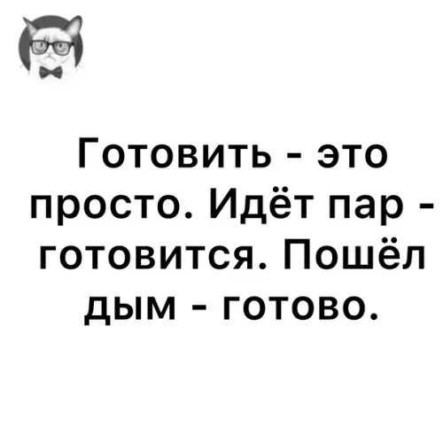 Смешная картинка №580337