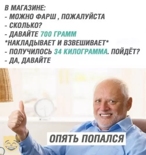 Смешная картинка №358052 #приколы #картинки #мемы ?