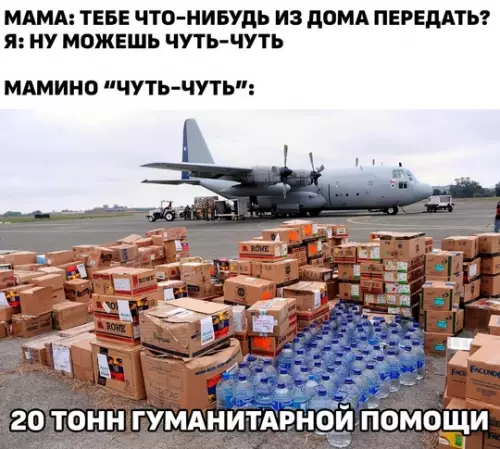 Смешная картинка №748624
