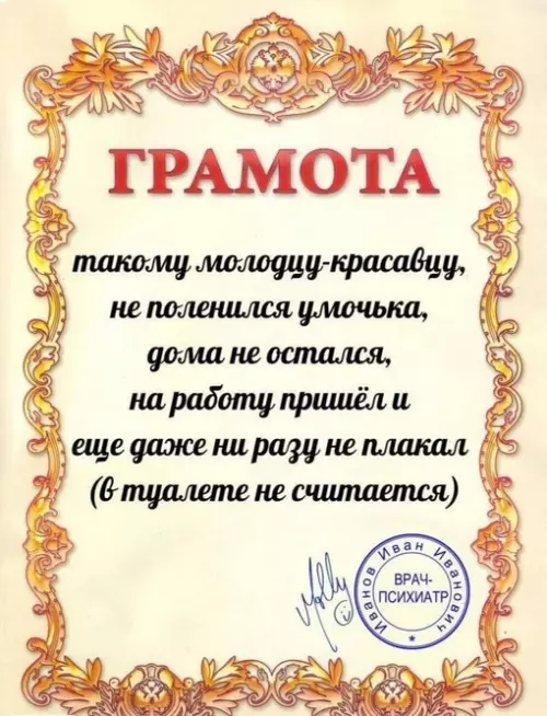 Смешная картинка №678422