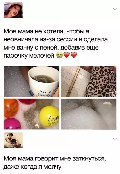 Смешная картинка №274536