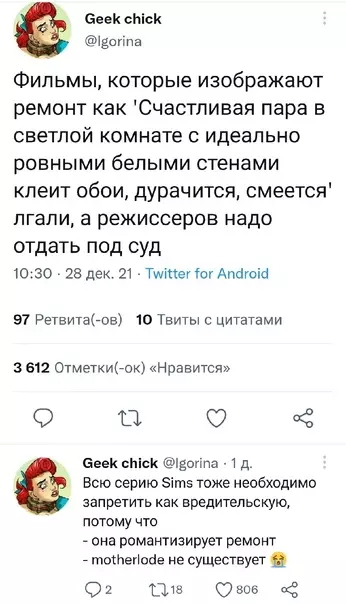 Смешная картинка №620625