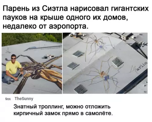 Смешная картинка №508994 Экая пакость!!! :-//