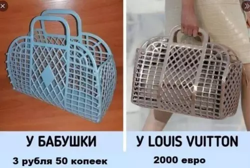 Смешная картинка №668794