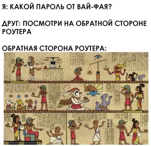 Смешная картинка №434352