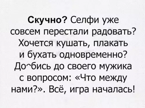 Смешная картинка №181475