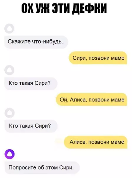 Смешная картинка №290611