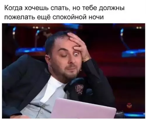 Смешная картинка №267709