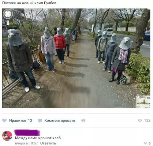 Смешная картинка №212632