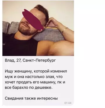 Смешная картинка №769104 Знакомства
