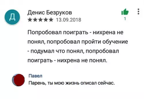 Смешная картинка №303549