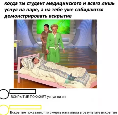Смешная картинка №301358