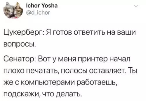 Смешная картинка №266975 Ты ж программист