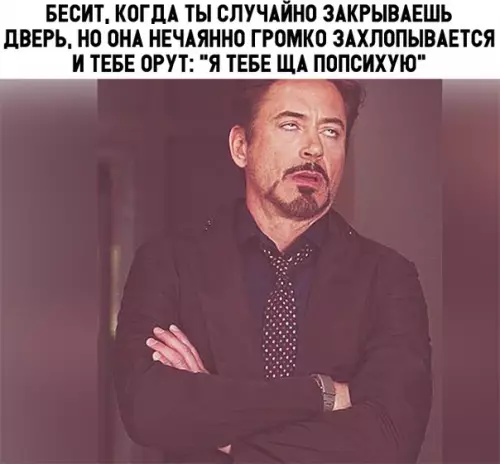 Смешная картинка №310399