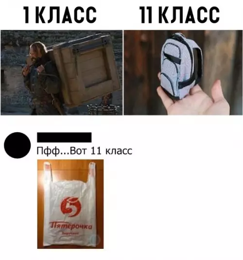 Смешная картинка №332788 Жизненно