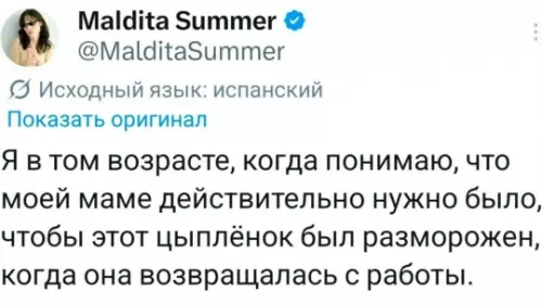 Смешная картинка №815138