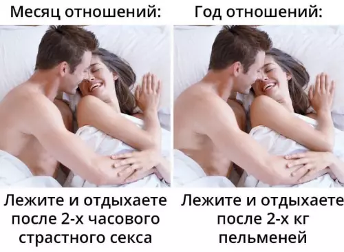 Смешная картинка №667872