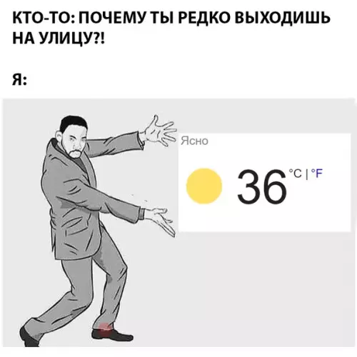 Смешная картинка №286757