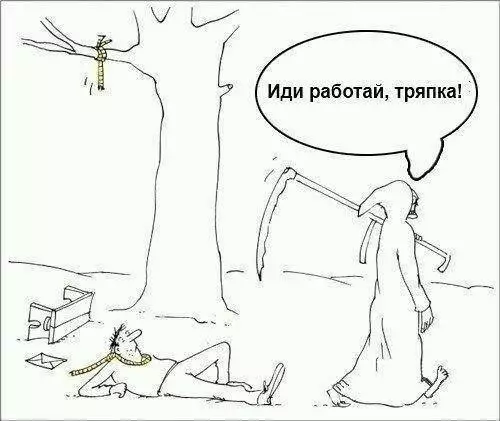 Смешная картинка №223303