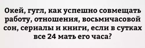 Смешная картинка №222863