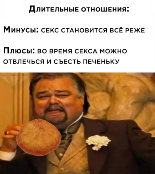 Смешная картинка №622660