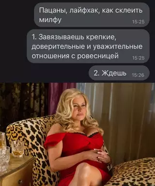 Смешная картинка №671771