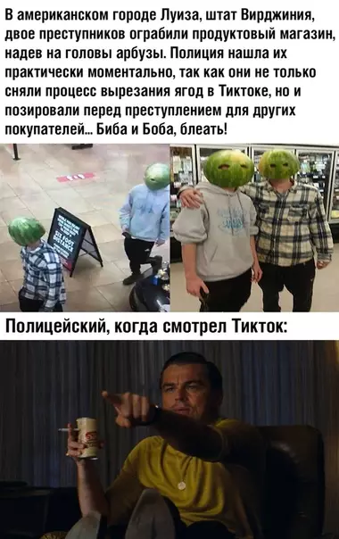Смешная картинка №495114