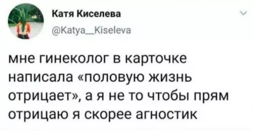 Смешная картинка №681894