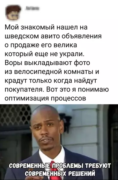Смешная картинка №356582
