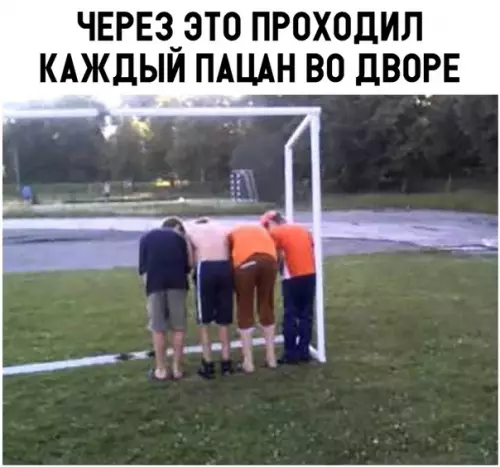 Смешная картинка №308286