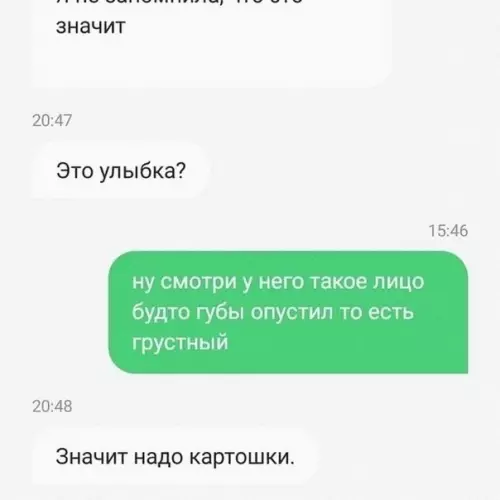 продолжение Смешная картинка №615367 Бабуля как всегда в теме