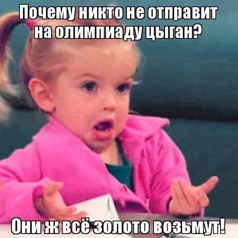 Смешная картинка №202289