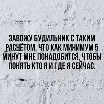 Смешная картинка №725774