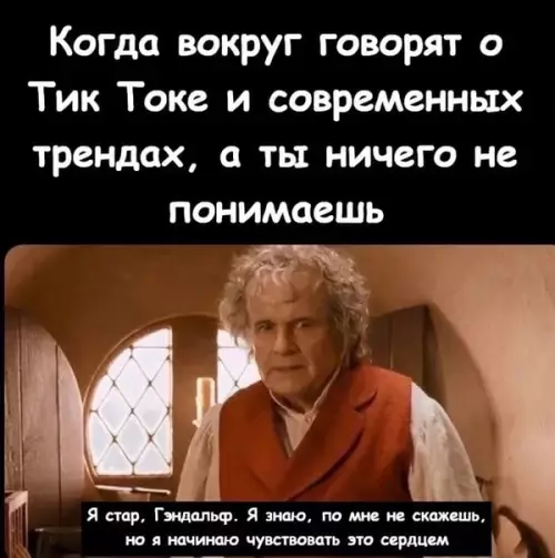 Смешная картинка №535116 Актуально