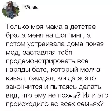 Смешная картинка №757855 Воспоминание разблокировано